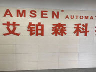 東莞市圣霖汽車服務有限公司